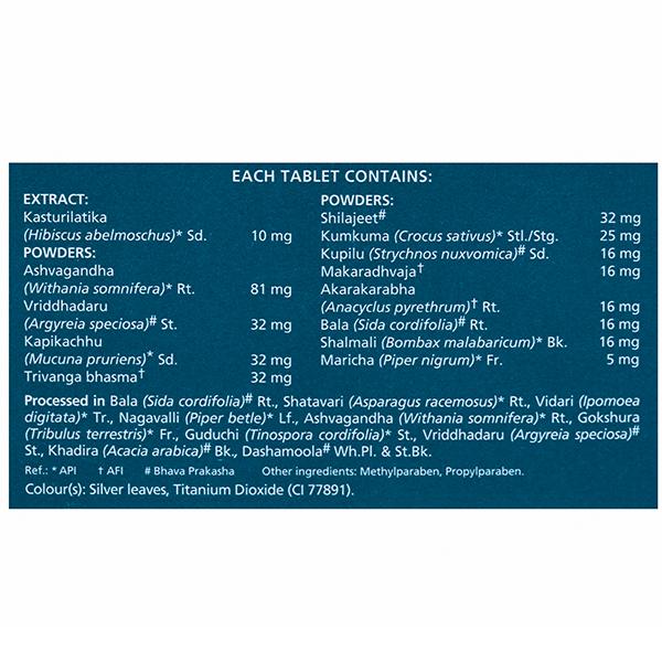 Himalaya Tentex Forte (10 Tablets)