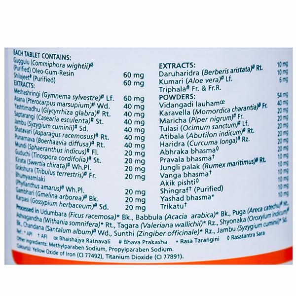 Himalaya Diabecon DS (60 Tablets)