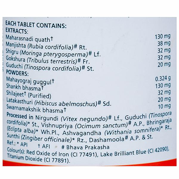 Himalaya Rumalaya (60 Tablets)